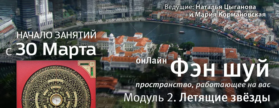 ФШ Практика 1. Летящие звезды