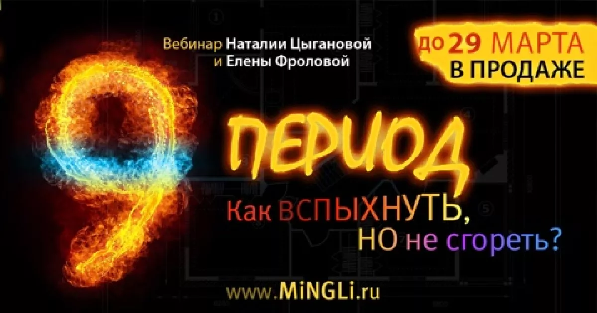 Эпоха вертикальных скоростей