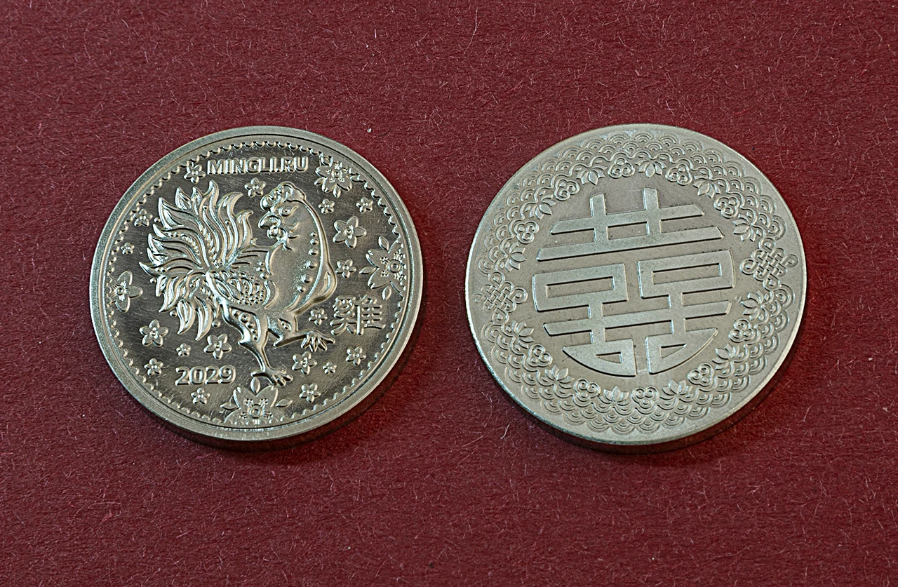 Монета год Петуха