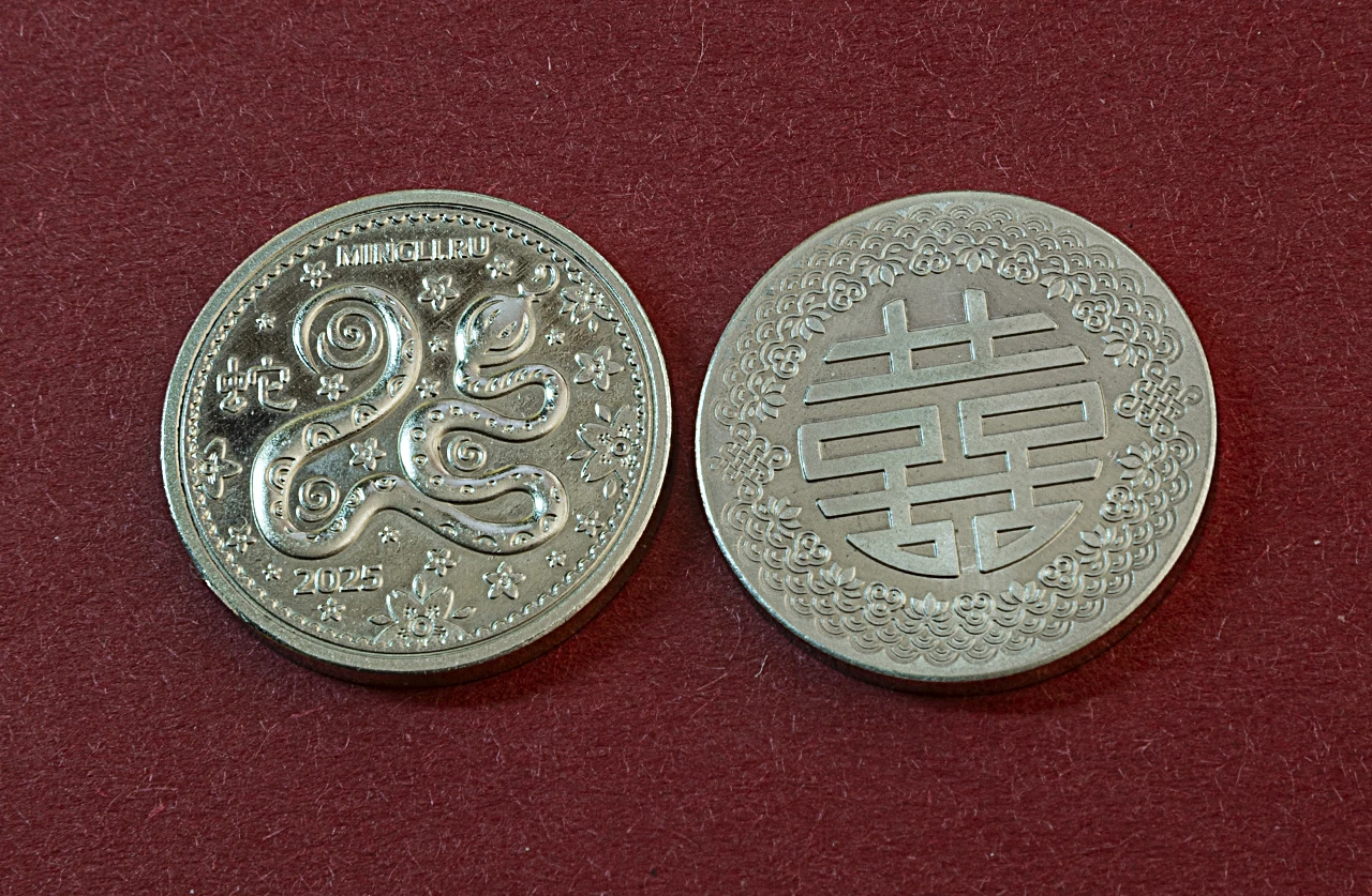 Монета год Змеи