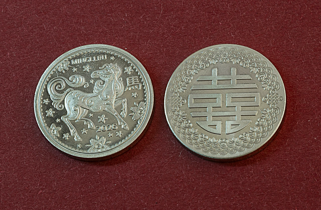 Монета-талисман Лошадь